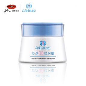 珍珠BB倍润霜